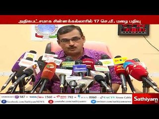 வெப்பச்சலனம் காரணமாக, தமிழகத்தில் ஓரிரு இடங்களில் அடுத்த 2 நாட்களுக்கு மழை நீடிக்கும்