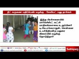 நீட் தேர்வில் கூடுதல் மதிப்பெண் வழங்கிய வழக்கு நாடாளுமன்ற உறுப்பினர் கேவியட் மனு தாக்கல்