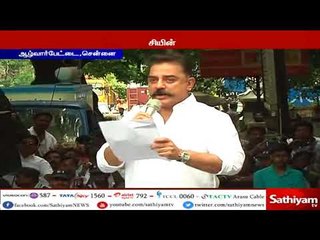 மக்கள் நீதி மய்யத்தின் தற்காலிக உயர்நிலைக்குழு கலைக்கப்படுவதாக நடிகர் கமல்ஹாசன் அறிவித்துள்ளார்