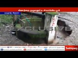 ”கிணத்த கானோம்” | வடிவேலு பட பாணியில் காணாமல் போன கிணறு