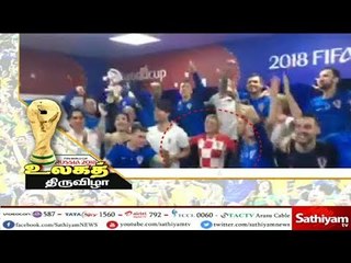 குரோஷியா இறுதி போட்டிக்கு தகுதி : கால் பந்து அணியினருடன் சேர்ந்து ஆடிய அதிபர்