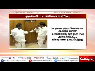 வனப்பகுதிகளில் ஏற்படும் தீ விபத்துகளை கட்டுப்படுத்த வனத்துறையிடம் திட்டம் இல்லை - அதுல்ய மிஸ்ரா