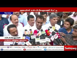 தினகரன் தன்னை பெரிய தலைவராக காட்டிகொள்கிறார் - எஸ்.பி.வேலுமணி