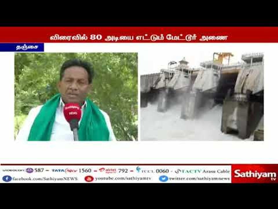 கபினி அணையில் இருந்து 47 ஆயிரம் கனஅடி தண்ணீர் த...
