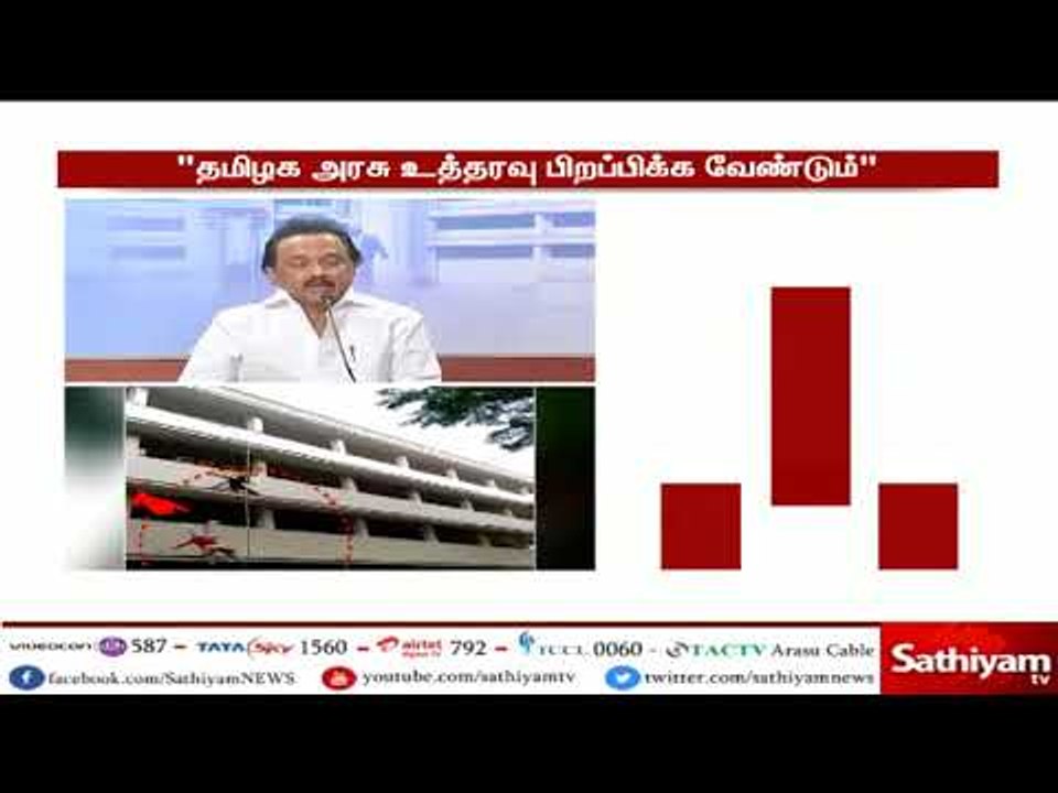 பேரிடர் பயிற்சிகளை மேற்கொள்ள, தமிழக அரசு உரிய உத்தரவை உடனடியாகப் பிறப்பிக்க வேண்டும் - ஸ்டாலின்
