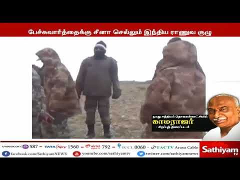 எல்லை பிரச்னை குறித்து பேச்சுவார்த்தை நடத்த இந்திய ராணுவ குழுவினர் சீனா பயணம்