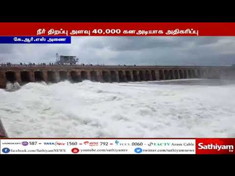 கர்நாடகா அணைகளில் இருந்து காவிரி ஆற்றில் 85 ஆயி...