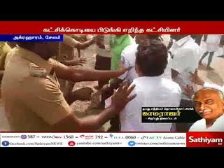 Скачать видео: கர்ம வீரர் காமராஜர் பிறந்த நாளை முன்னிட்டு கட்சிக்கொடி கட்டுவதில் பாஜக மற்றும் காங்கிரஸ் கட்சியினரிட