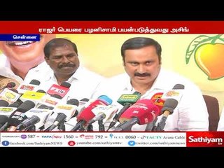 8 வழி பசுமைச்சாலை திட்டம் வளர்ச்சி திட்டம் இல்லை   பாமக இளைஞரணி தலைவர் அன்புமணி