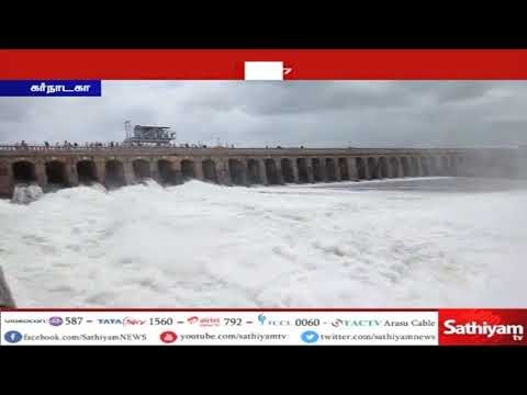 காவிரி ஆற்றில் திறந்துவிடப்படும் நீரின் அளவு ஒரு லட்சத்து 13 ஆயிரம் கன அடியாக அதிகரிப்பு