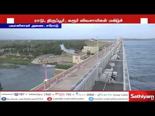 மேற்கு தொடர்ச்சி மலைப்பகுதிகளில் பெய்து வரும் கனமழை காரணமாக பவானிசாகர் அணை 88 அடியை எட்டியுள்ளது