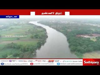 மேட்டூர் அணையின் நீர்மட்டம் 100 அடியை எட்டியது