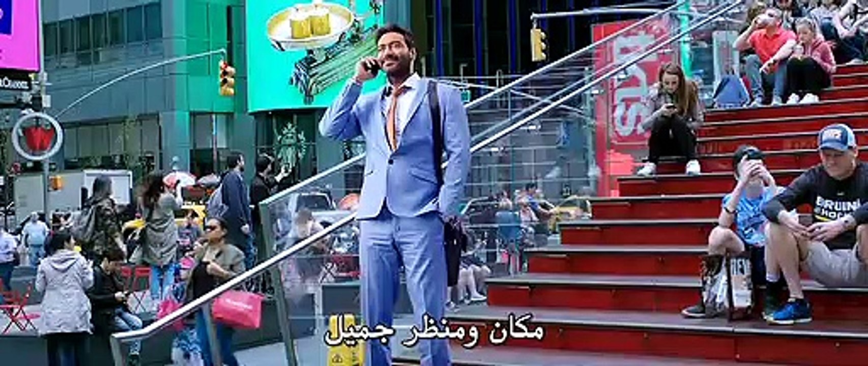 مشاهدة فيلم Guest iin London 2017 مترجم اون لاين - Part 03