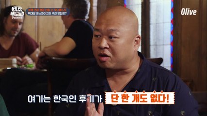 한국인 후기 0개인 맛집 ☞돈스가 최초 공개합니다