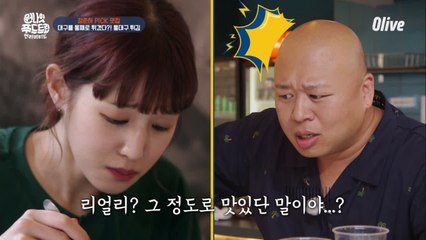 정준하의 고객 감동 서비스와 맛에 감동한 보람이♥