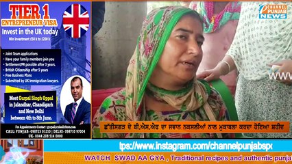 ਸ਼ਹੀਦ ਦੇ ਪੁੱਤਰ ਨੇ ਨਮ-ਅੱਖਾਂ ਨਾਲ ਕਿਹਾ ਫੌਜ਼ 'ਚ ਭਰਤੀ ਹੋਕੇ ਲਵਾਗਾਂ ਦੁਸ਼ਮਣਾਂ ਤੋਂ ਬਦਲਾ