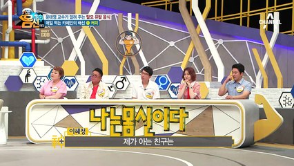 (주목!) 탈모 유발하는 음식?! 삼겹살이 왜 거기서 나와...?