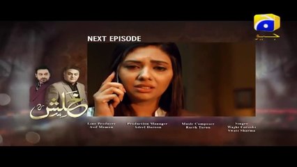 Khalish Episode 25 Teaser - Khalish Episode 25 Promo - Khalish Drama - Har Pal G_HD