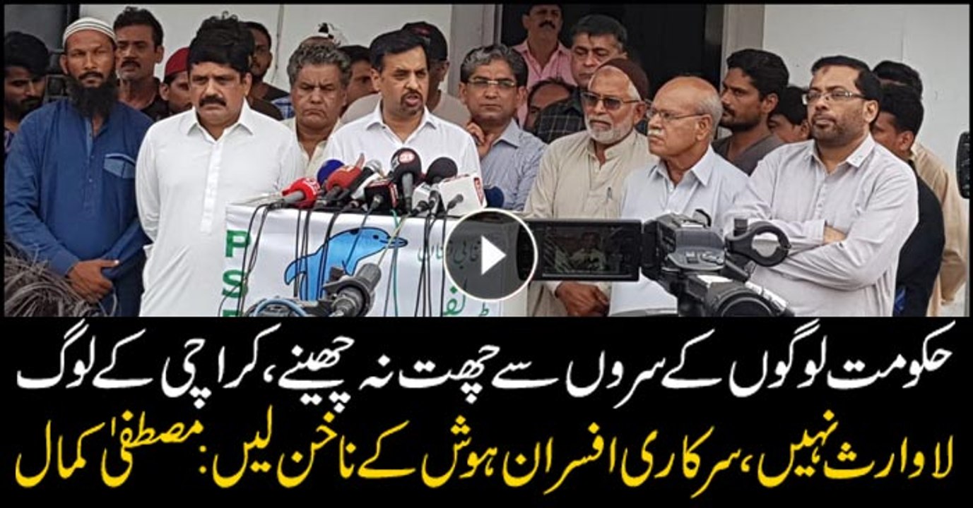 Residents of Karachi not orphans, govt should not snatch shelter from people: Mustafa Kamal