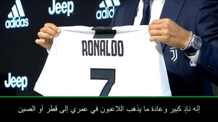 لقطة: كرة قدم: يوم رونالدو في تورينو.. ومضات