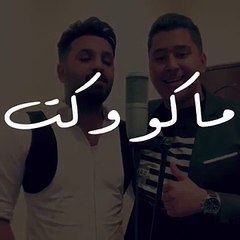 ماكو وكت_[حالات واتس اب حزينه]