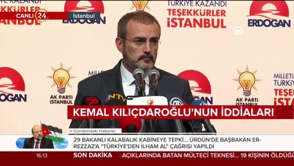 Papaz Brunson davası