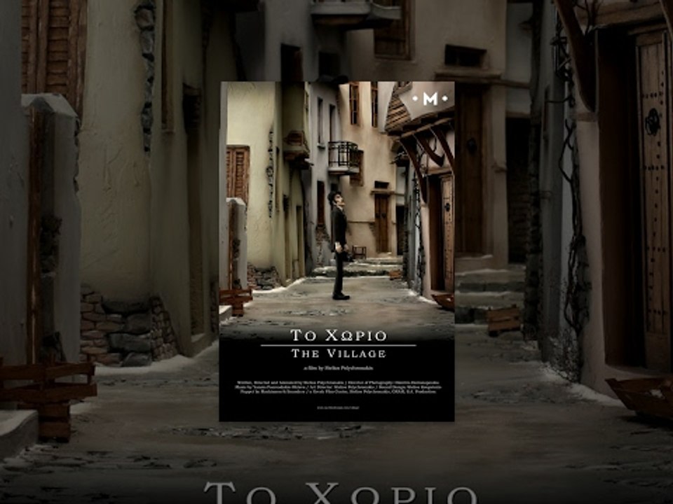 The Village | A Short Film by Stelios Polychronakis