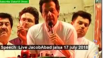 Imran Khan Speech in PTI Jalsa Jacobabad Sindh - 17th July 2018