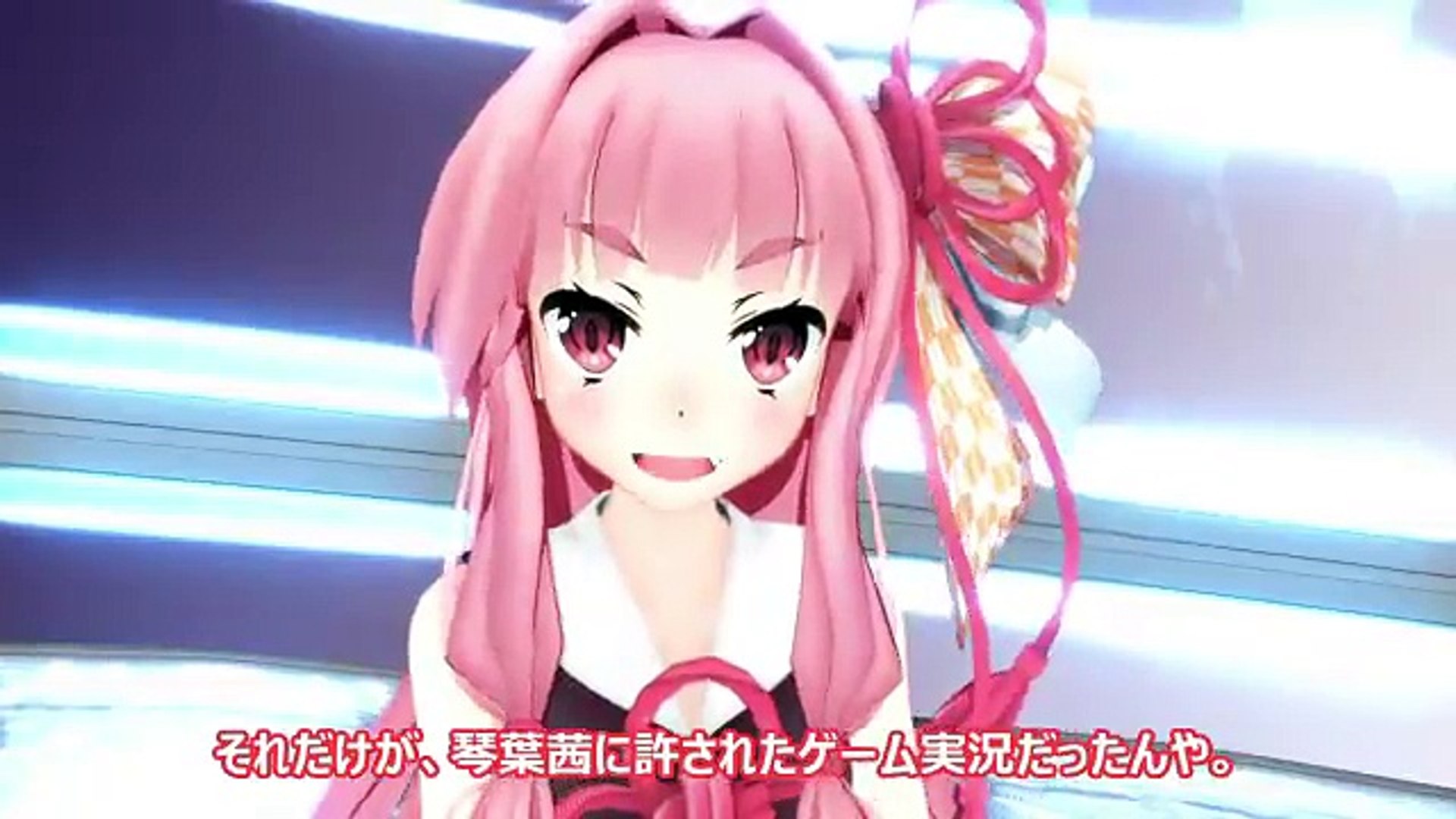 同調圧力 琴葉茜がクソゲーを広める動画のまとめ ウチもやったんだから 動画 Dailymotion