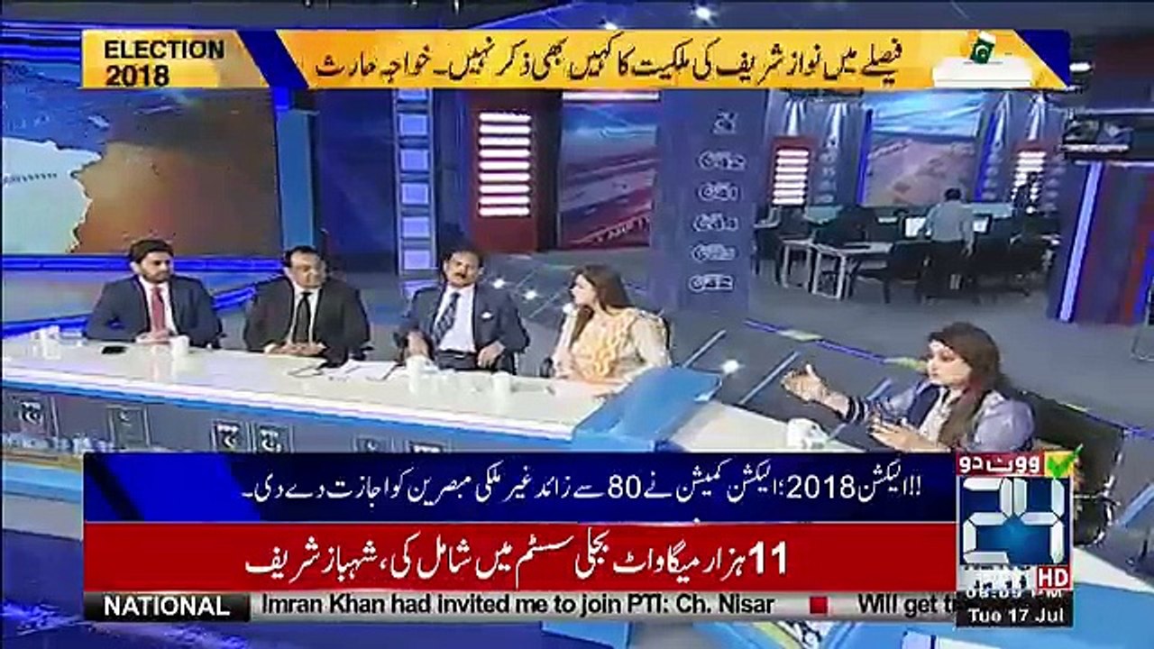 Election 2018 Special on 24 Channel - 17th July 2018