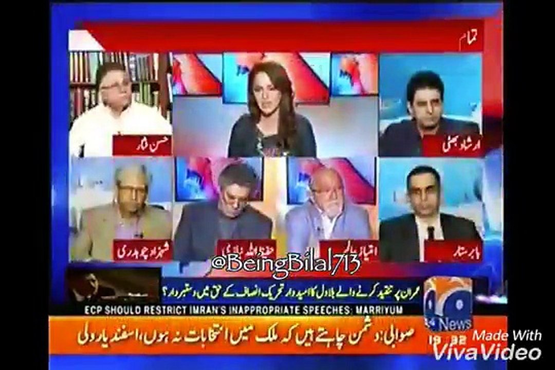 Bilawal Jamhooriat