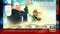 Shehbaz Sharif Left Nawaz Sharif in The Lurch- Anchor Saadia Afzal