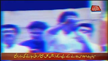 Abbtak News 9pm Bulletin  – 17th July 2018