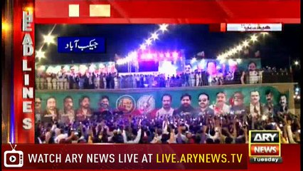 Headlines 2200 17th July 2018