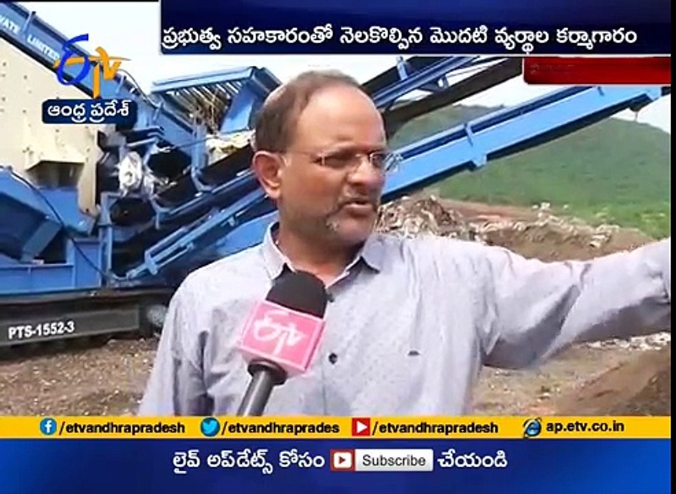 Bhavani Bio Organics | A Bio Mining Company | Making Organic Waste to Compost & Fertilizers