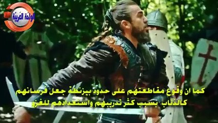 قيامة ارطغرل- سبب اختفاء ابن العربي في الجزء الرابع ومتى يظهر