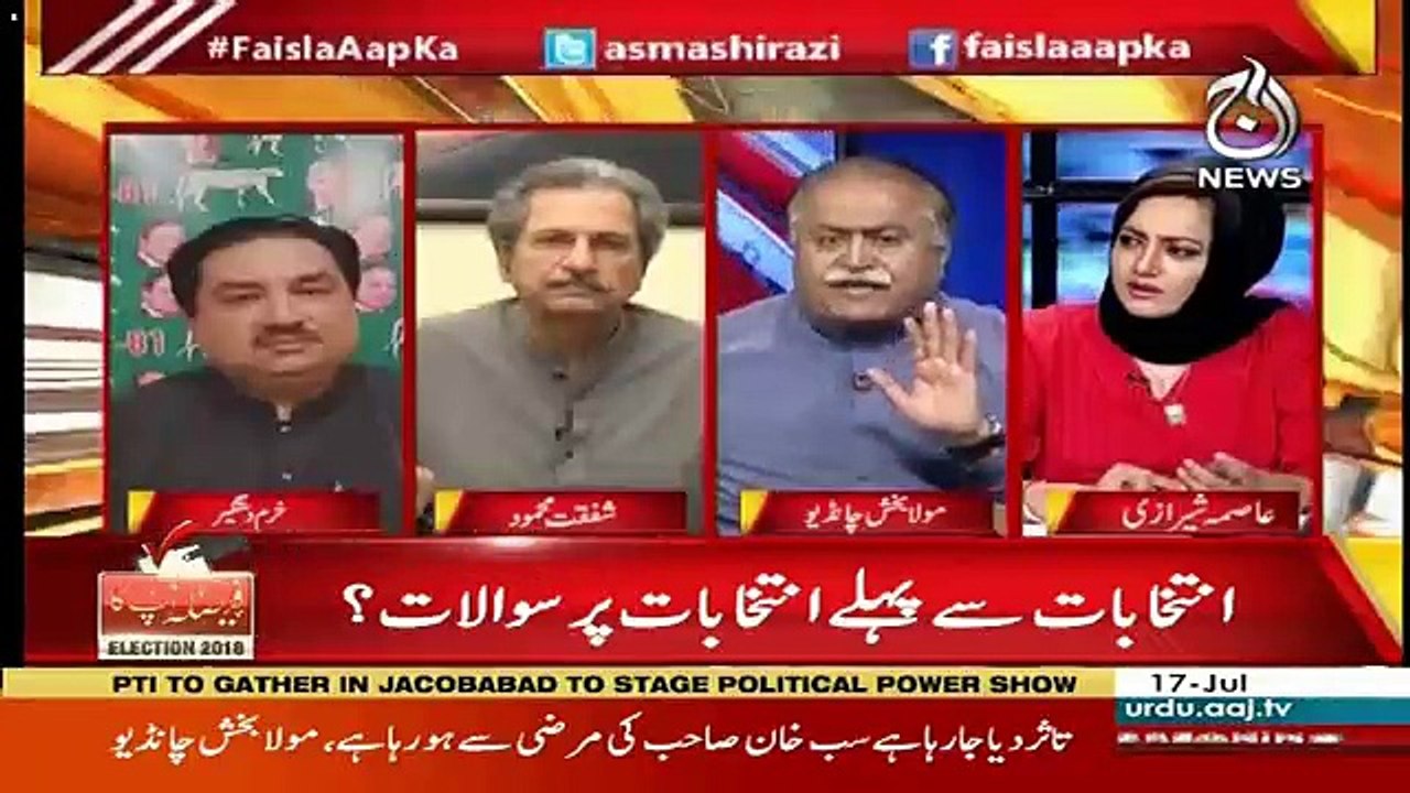 Debate Between Maula Bux Chandio And Shafqat Mehmood