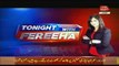 Tonight With Fareeha - 17th July 2018