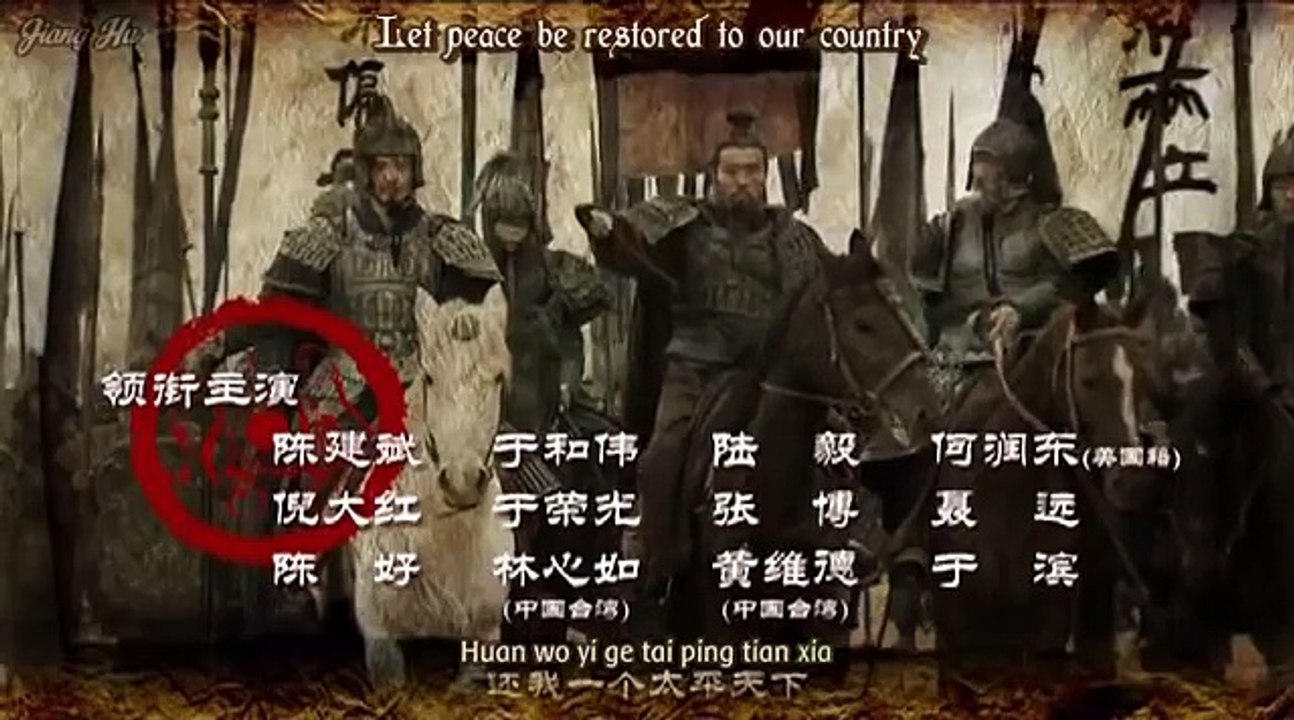 War of the Three Kingdoms Episode 19