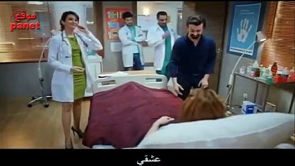 الحب الحقيقي - البحث عن الحب الطوارئ 16.