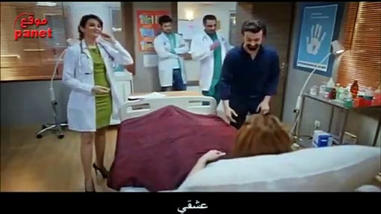 الحب الحقيقي - البحث عن الحب الطوارئ 16.