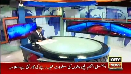 Power Play - 17th July 2018