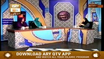Meri Pehchan - 17th July 2018 - ARY Qtv