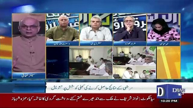 PML(N) Samajh Gai Hai Kay Center Me Inki Daal Nahi Galni,, Mohammad Malick