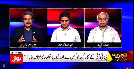 hameed haroon dawn bk sheep sami and rana tahir