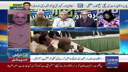Mohammad Malick Response on Shehbaz Sharif Statement
