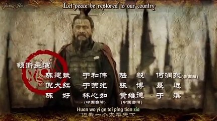 War of the Three Kingdoms Episode 37