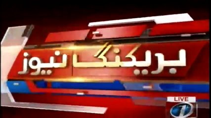 Cracking Update about Rao Anwar Case