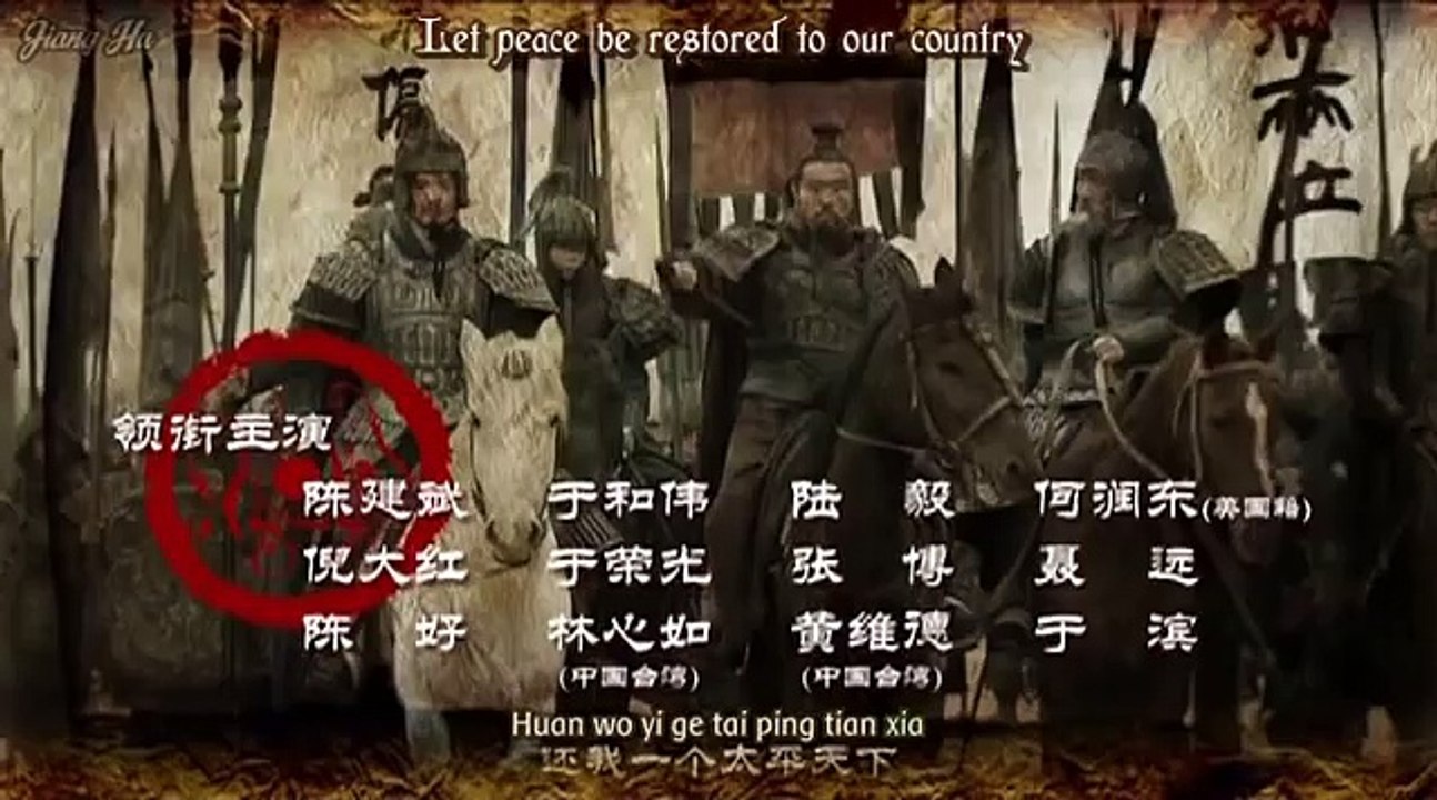 War of the Three Kingdoms Episode 43