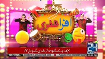 Afra Zafri Comedy Show - 17th July 2018